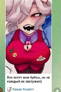🌟 emoji Ещкерия pack by @QuotLyBot Telegram sticker 24 of 32