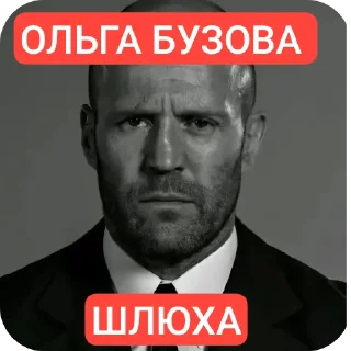 Sticker from Statham family