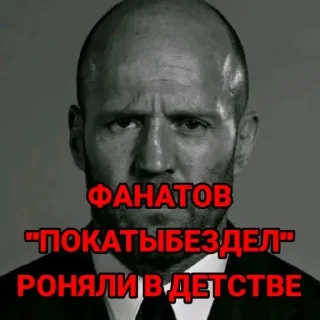 Sticker from Statham family