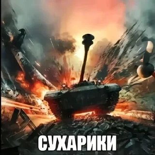Sticker from ишак
