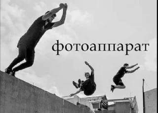Sticker from ишак