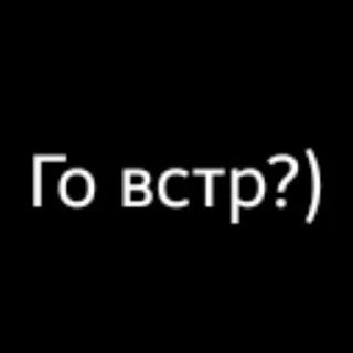Sticker from Фразы