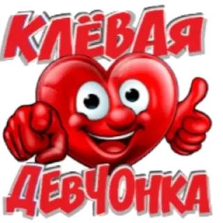 👍 emoji 💸 Important @TVstickers Telegram sticker 6 of 64