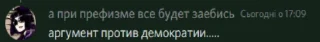Sticker from Фразы