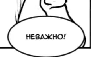 🥴 emoji всього лиш людина @s32r11ml Telegram sticker 6 of 10
