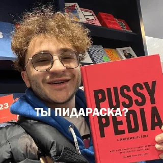 🫤 emoji 2 BOYZ NO CAP Telegram sticker 12 of 60