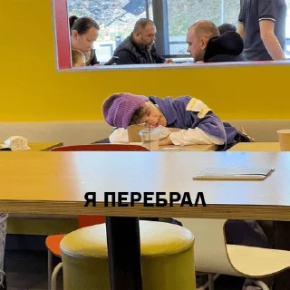😴 emoji 2 BOYZ NO CAP Telegram sticker 16 of 60