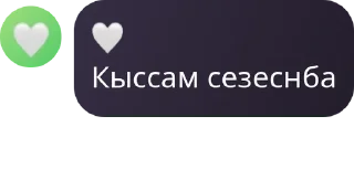 🐞 emoji РЕЙВ-22:00 ежедневно pack by @QuotLyBot Telegram sticker 19 of 87