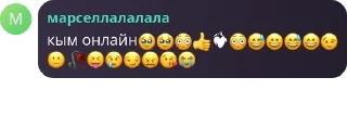🥹 emoji Стикееер Telegram sticker 13 of 16