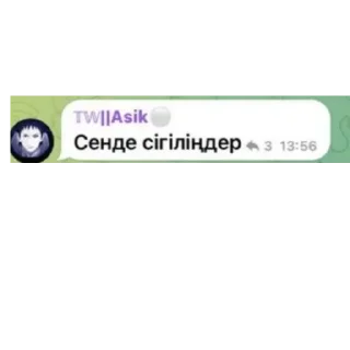 🌟 emoji Стикееер Telegram sticker 5 of 16