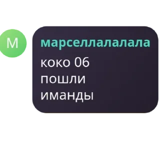 😈 emoji Стикееер Telegram sticker 12 of 16