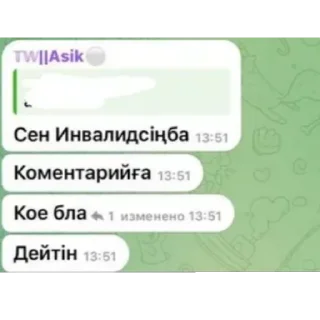 🫱‍🫲 emoji Стикееер Telegram sticker 6 of 16