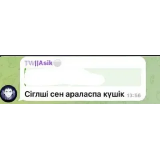👨‍❤‍👨 emoji Стикееер Telegram sticker 7 of 16