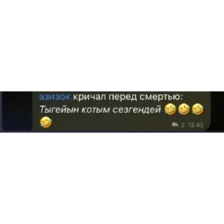 🌟 emoji Стикееер Telegram sticker 9 of 16