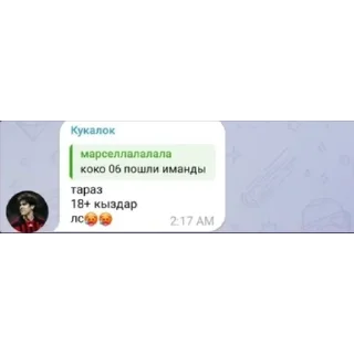 😈 emoji Стикееер Telegram sticker 11 of 16