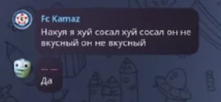 😅 emoji Лионеля Песи ➡️ @Ctikerubot Telegram sticker 15 of 15