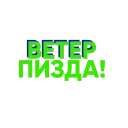🌪 emoji Больше стиков тут: @stikery4 Telegram sticker 1 of 22