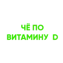 🌞 emoji Больше стиков тут: @stikery4 Telegram sticker 2 of 22