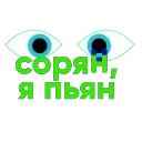 🤪 emoji Больше стиков тут: @stikery4 Telegram sticker 15 of 22
