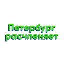 👺 emoji Больше стиков тут: @stikery4 Telegram sticker 5 of 22