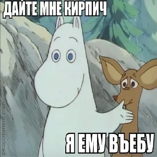 😡 emoji Эу ты кто нахуй (сделал @Kovtanchick) Telegram sticker 11 of 118