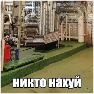 Sticker from кто нахуй @vgb_maxim