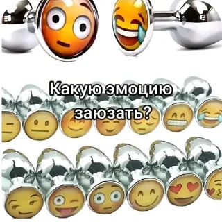 🙂 emoji Эу ты кто нахуй (сделал @Kovtanchick) Telegram sticker 8 of 118