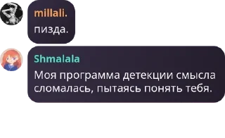 👩‍🦼 emoji чат милка в шоке. pack by @QuotLyBot Telegram sticker 18 of 31