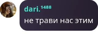 🔭 emoji чат милка в шоке. pack by @QuotLyBot Telegram sticker 15 of 31