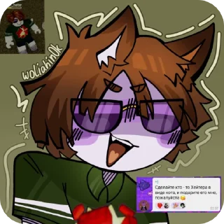 🌟 emoji Tvoth batya :: @Agj8338 Telegram sticker 5 of 29