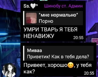 Sticker from Чисто наш флуд @StikerProbot