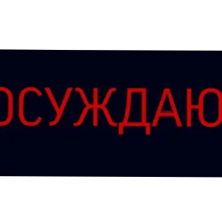 Sticker from Флуд бравл сторс наш