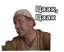 😞 emoji Кин-Дза-Дза :: @animesticks Telegram sticker 16 of 51