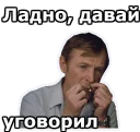 😀 emoji Кин-Дза-Дза :: @animesticks Telegram sticker 17 of 51