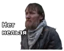 Sticker from Кин-Дза-Дза :: @animesticks