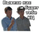 😀 emoji Кин-Дза-Дза :: @animesticks Telegram sticker 14 of 51