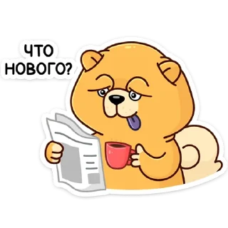 Sticker from Тао (@TgSticker)