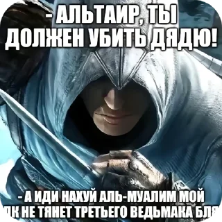 Sticker from Дмитрий Уткин