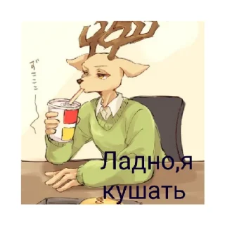 Sticker from Луис