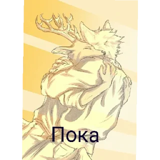 😄 emoji Луис Telegram sticker 17 of 22