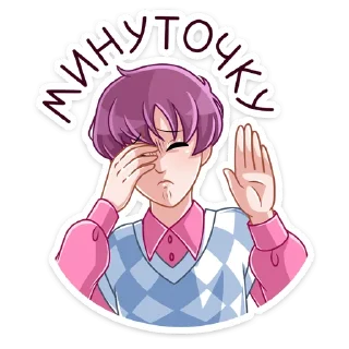 ⛔️ emoji Луис :: @stickroom Telegram sticker 17 of 48