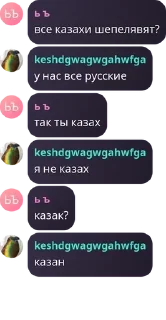 ⚛️ emoji манкрафт pack by @QuotLyBot Telegram sticker 2 of 11