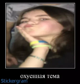 😚 emoji грустная сука Telegram sticker 19 of 22
