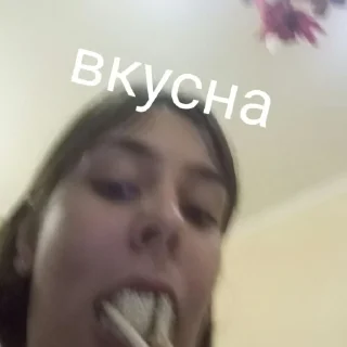Sticker from абобус ыыыы