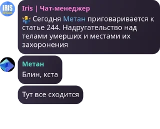 🤷‍♂️ emoji ыыыы pack Telegram sticker 13 of 41