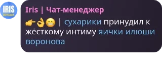 👉 emoji ыыыы pack Telegram sticker 24 of 41