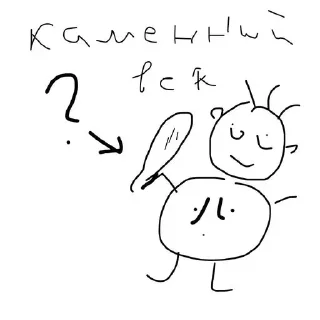 🌟 emoji ыыыы pack Telegram sticker 21 of 41