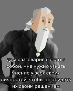 🤩 emoji Мемы часть 3 https://t.me/er_9_tm @TgEmodziBot Telegram sticker 21 of 120