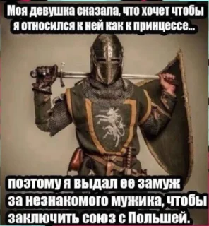 Sticker from Мемы часть 3 https://t.me/er_9_tm @TgEmodziBot