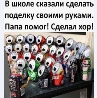 Sticker from Мемы часть 3 https://t.me/er_9_tm @TgEmodziBot